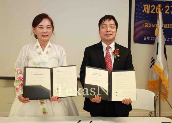 휴스턴–오스틴 한인회, 자매결연 체결 … “직항 유치 및 우주항공, 반도체 연계 협력”
