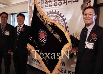 [단독] 8년만에 재도약, 오스틴 한인상공회의소 … 한국기업 미주법인들, 힘 모았다