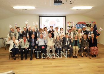텍사스 곳곳에서 울려퍼진 ‘대한민국 만세’  … 이재명 대통령 “3·1혁명, 독립선언이자 평화 선언”