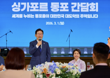 [데스크칼럼] 대통령, “재외동포 민원 접수”지시했지만 …  재외동포들은 몰랐다