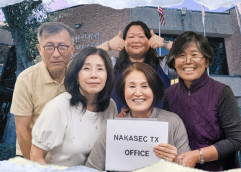 “한인 사회 권익 신장에 주력” … ‘나카섹 텍사스(NAKASEC TX)’ 4월 30일 공식 출범