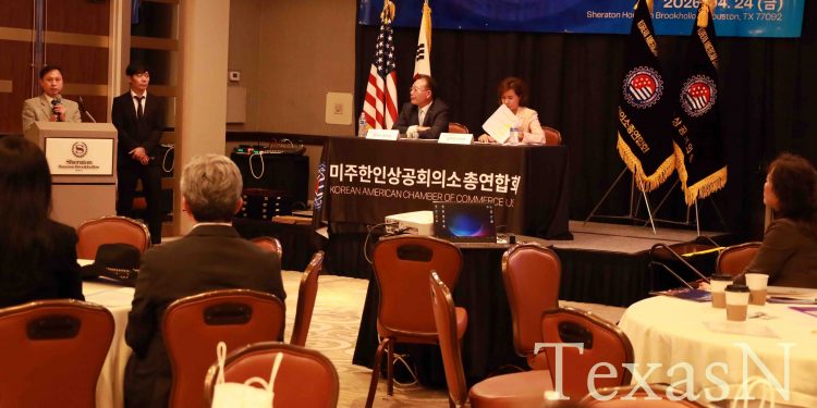 미주한인상공회의소총연합회, 제45차 정기총회 개최…“글로벌 한인 경제 플랫폼 구축 본격화”