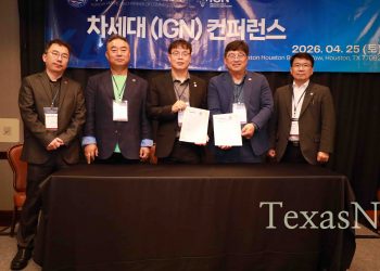 [단독] 텍사스 ‘K-경제 벨트’ – 실리콘밸리 강화… 산타클라라 상공회의소, 오스틴과 휴스턴 각각  업무협약