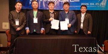 [단독] 텍사스 ‘K-경제 벨트’ – 실리콘밸리 강화… 산타클라라 상공회의소, 오스틴과 휴스턴 각각  업무협약