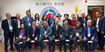 미주한인회 중남부연합회, 격론 끝 통합 합의 도출 … 갈등 딛고, 상호 양보 ‘7개항 합의’