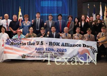 텍사스 오스틴, 6월 6일 ‘한미동맹의 날’ 공식 선포 … 캠프 메이브리서 73주년 기념행사 개최