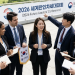 재외동포청, ‘2026 세계한인차세대대회’ 참가자 모집 …  9월 인천 송도 개최