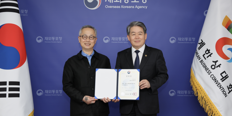 “세계 한상 연결하는 첫 총회 이끈다” …  세계한상총회 초대 의장에 하경서 회장 선임