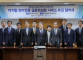 재외동포 은행업무, 이제 전자 서비스로 … “국제우편 없이 바로 처리”