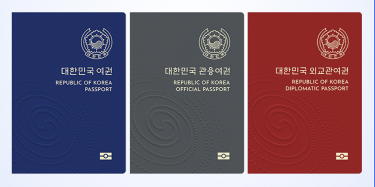 “기존 유효여권 없어도 재발급 신청 가능” … 한국 외교부, 여권 재발급 절차 개선