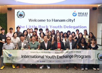 “K팝 함께 부르고 인생네컷도 찰칵”… 문화로 하나된 하남시와 알칸사 청소년들