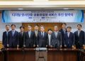“은행업무 위한 위임장, 국제우편 없이 실시간 은행 전송” … 디지털 영사인증 금융위임장 서비스 개시