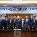 “은행업무 위한 위임장, 국제우편 없이 실시간 은행 전송” …  디지털 영사인증 금융위임장 서비스 개시
