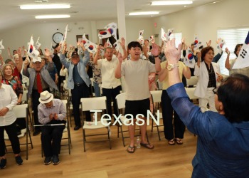오스틴 한인사회, 광복 81주년 기념식 …“역사 기억하고 미래 세대에 전해야”