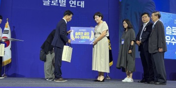 민주평통 휴스턴 정선경 위원, 미주지역회의 슬로건 공모 ‘우수 자문위원’ 선정