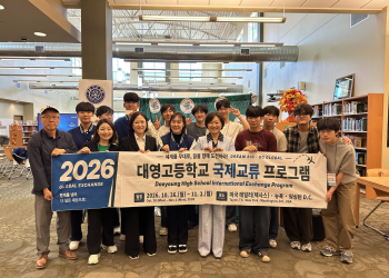 교실에서 시작된 한미 우정 … 영주 대영고, 텍사스서 교육교류 확대