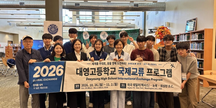 교실에서 시작된 한미 우정 … 영주 대영고, 텍사스서 교육교류 확대